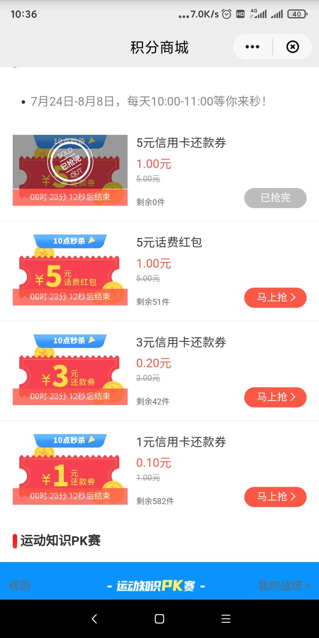 晕少妇广东 。。银联广东 10+-惠小助(52huixz.com)