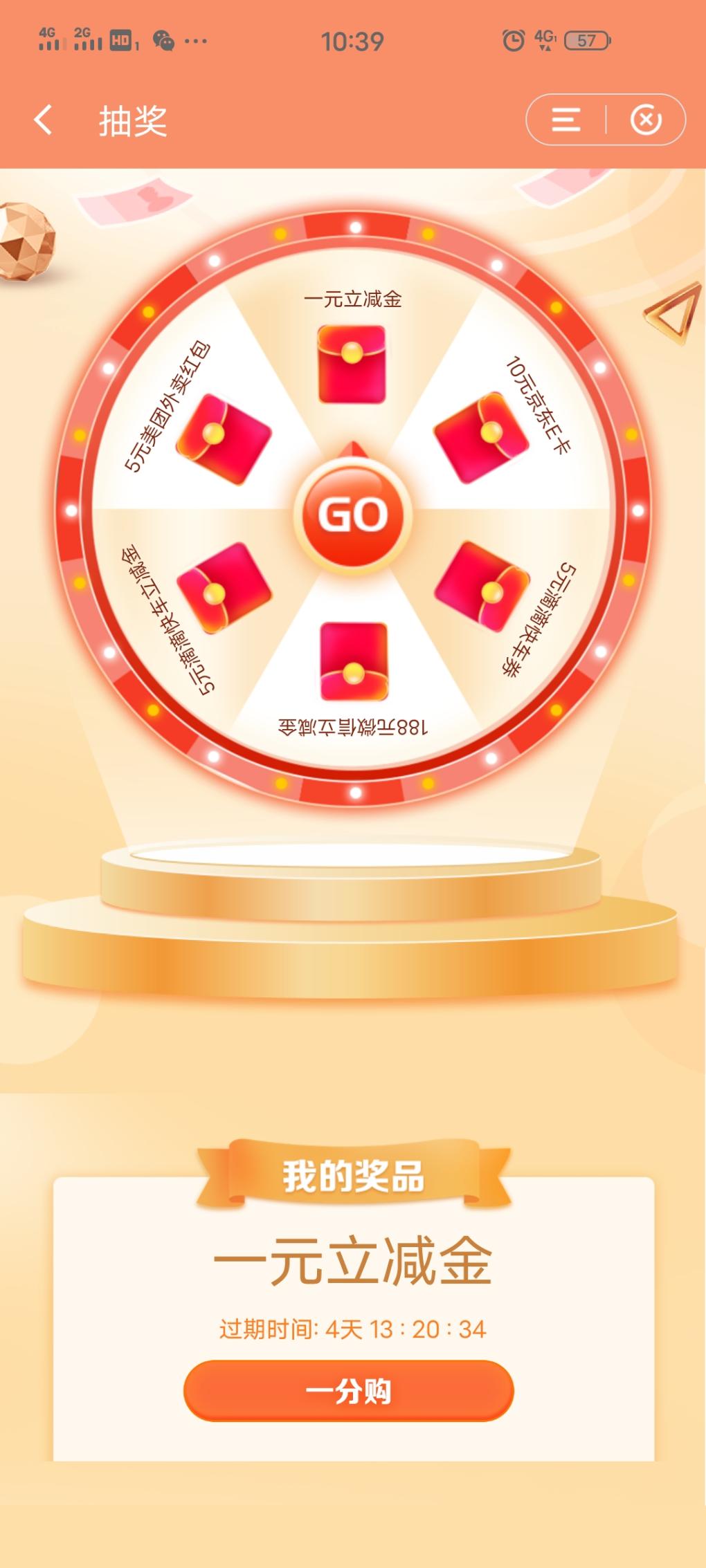 广东建行有水 建行app首页一分有礼-惠小助(52huixz.com)