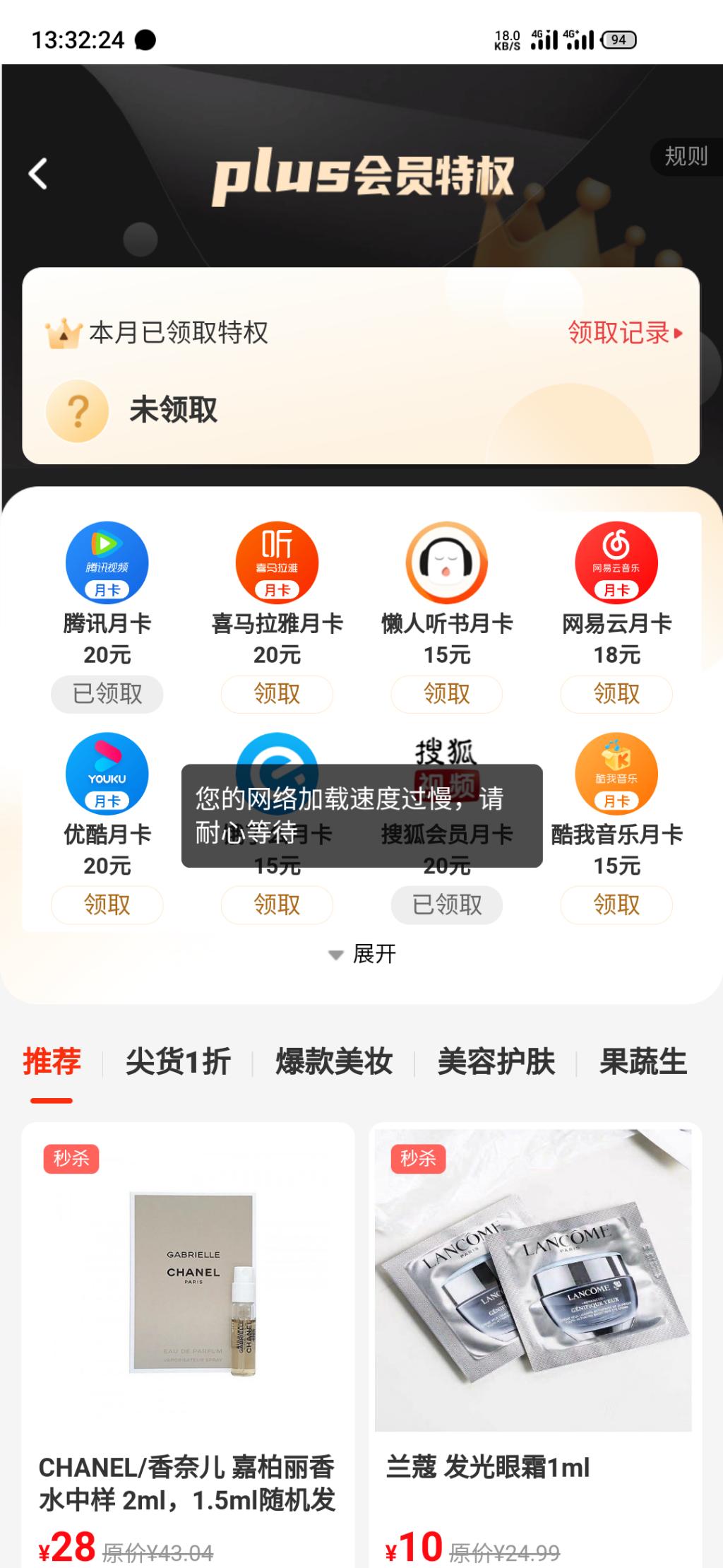 海豚家怎么可以投诉APP-惠小助(52huixz.com)