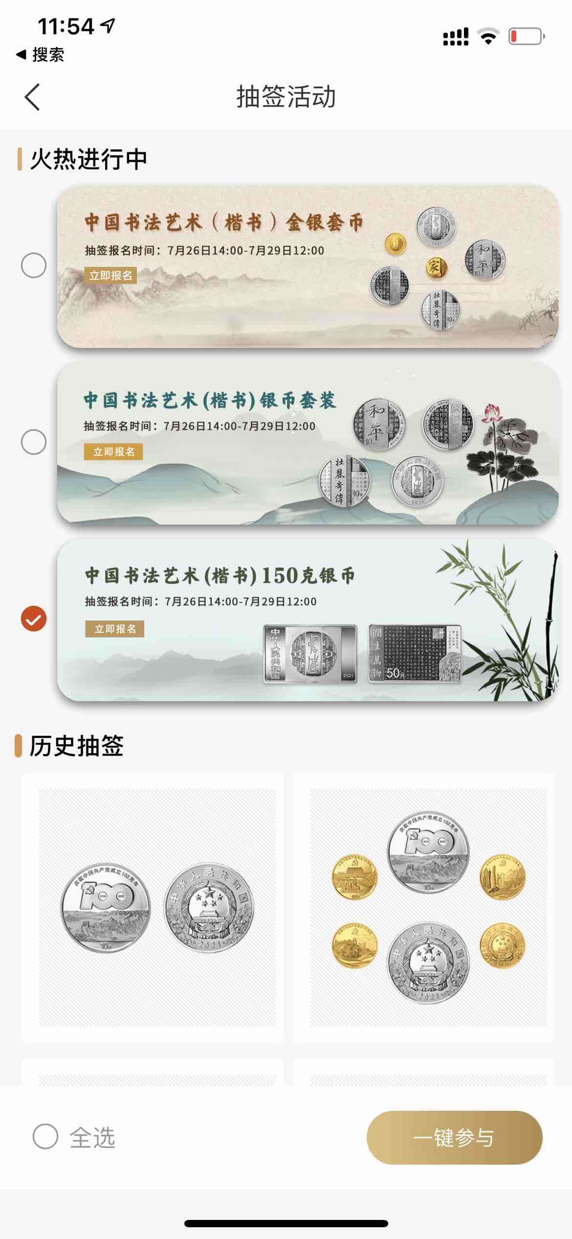 大毛-最后5分钟。快预约-惠小助(52huixz.com)