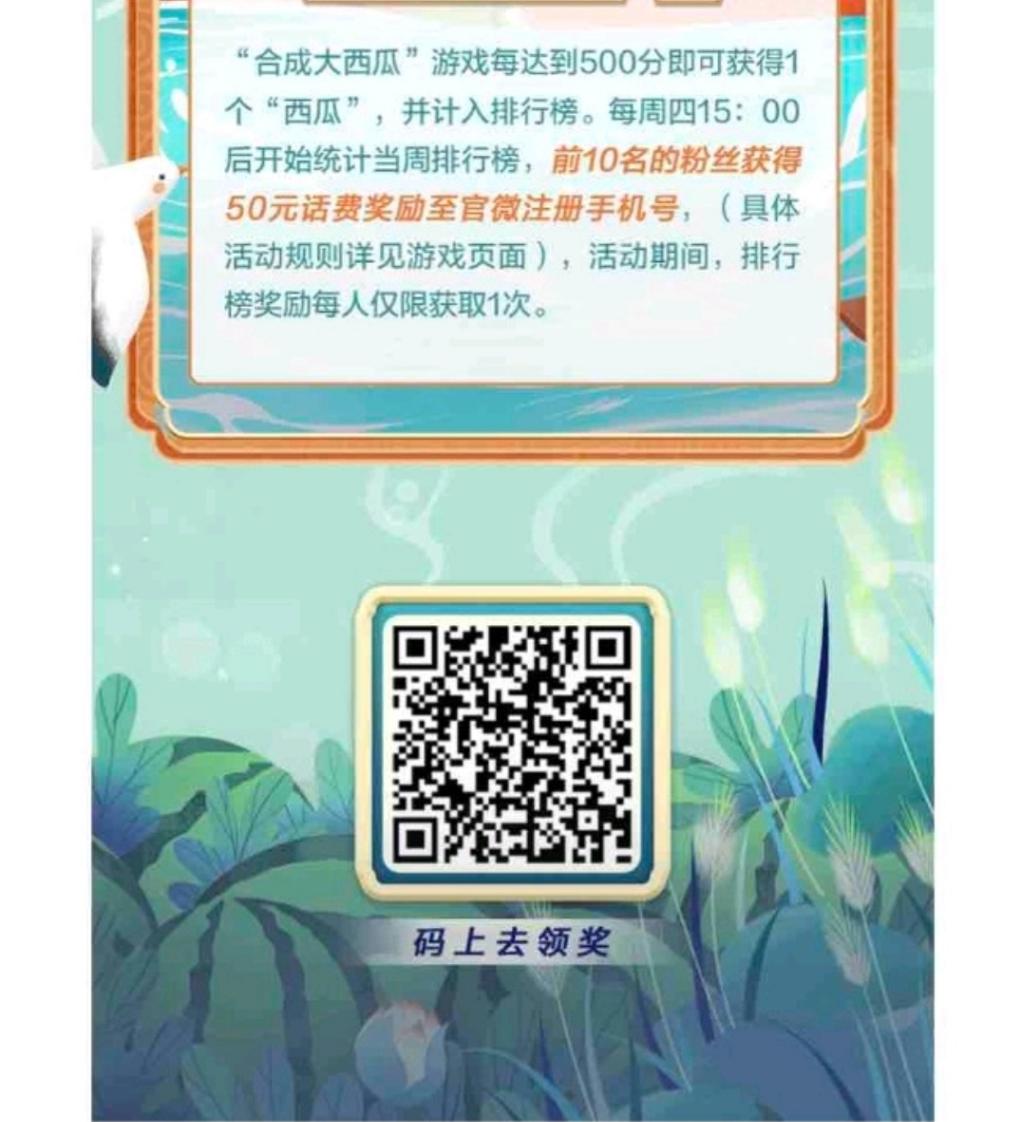 浙江建行抽奖V.x立减金-惠小助(52huixz.com)