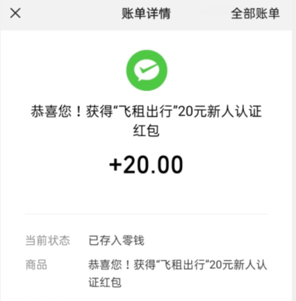 有驾照的速上-上传秒到20元-惠小助(52huixz.com)