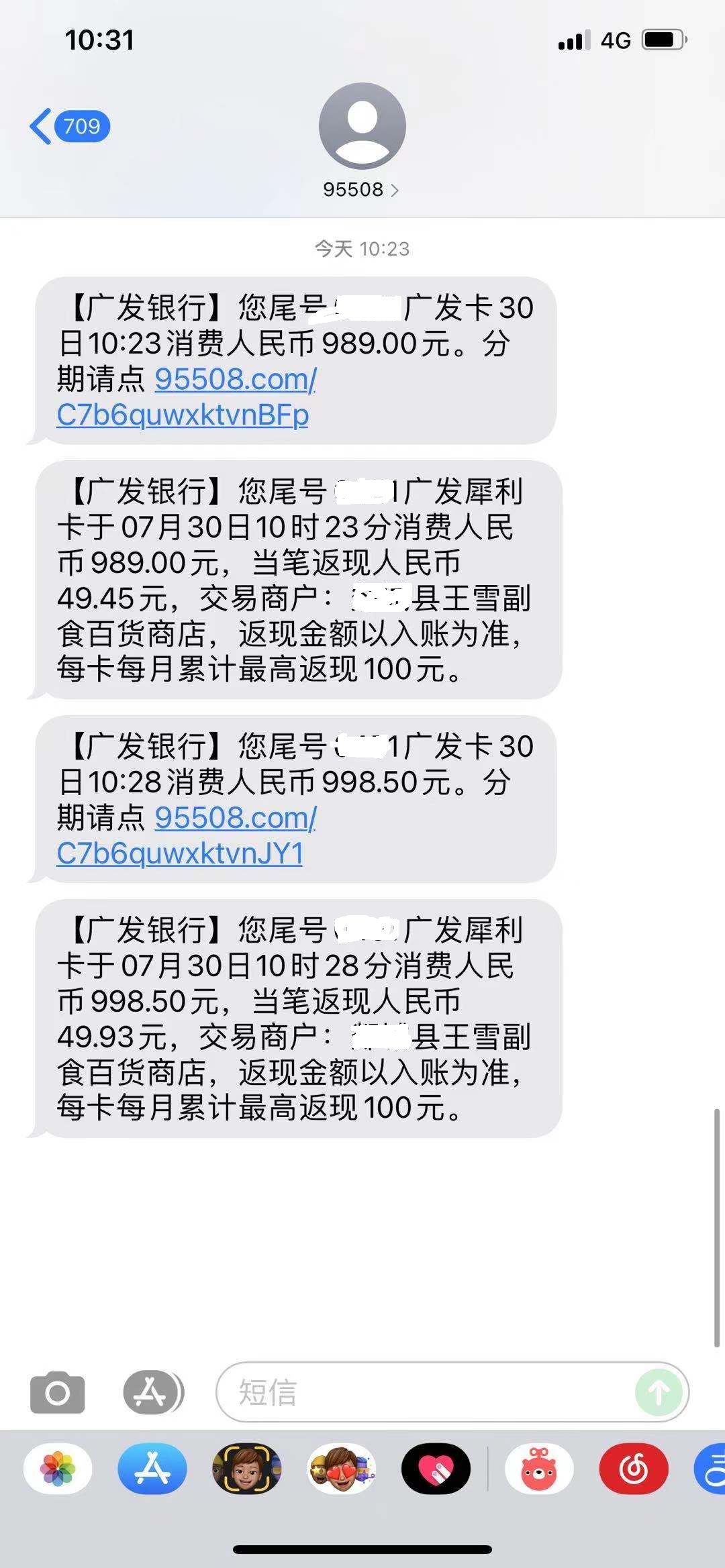 每月周五100元大毛-这个月最后一个周五-记得刷-惠小助(52huixz.com)