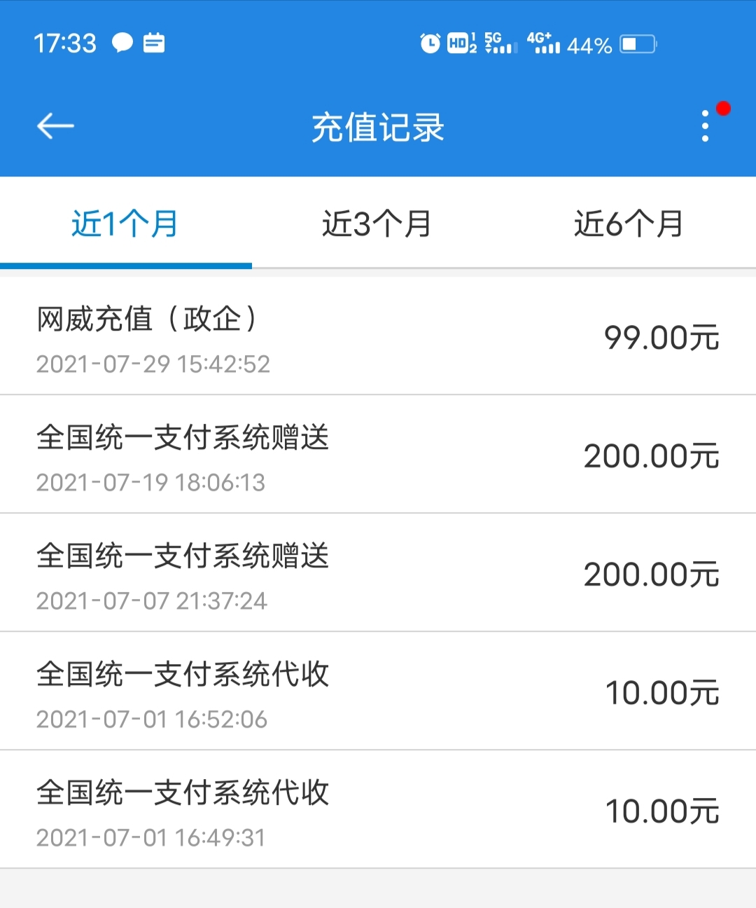 中移动还有200话费没到-猫狗分不清-惠小助(52huixz.com)