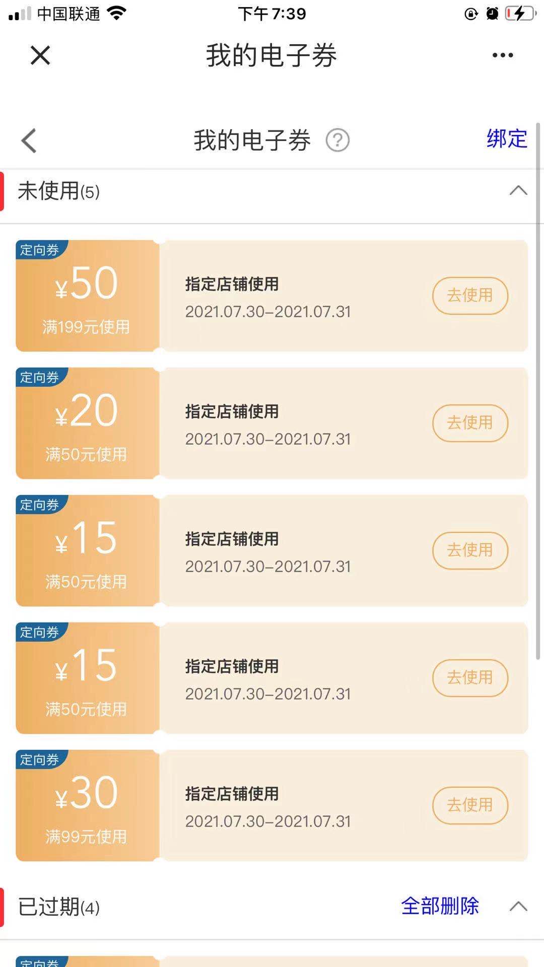 建行转账5次抽奖还有水刚刚中了50-20-惠小助(52huixz.com)