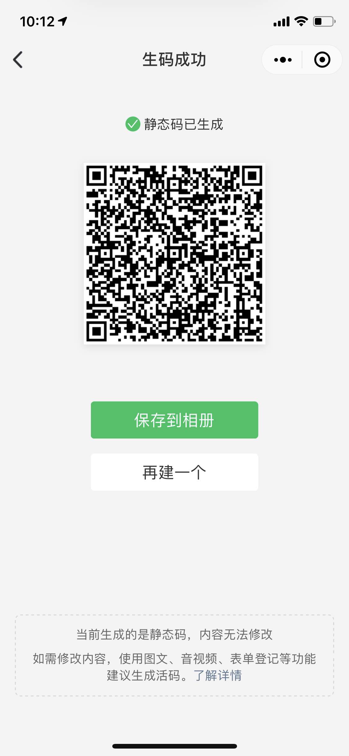 翼支付电信还款3000-10卷-惠小助(52huixz.com)