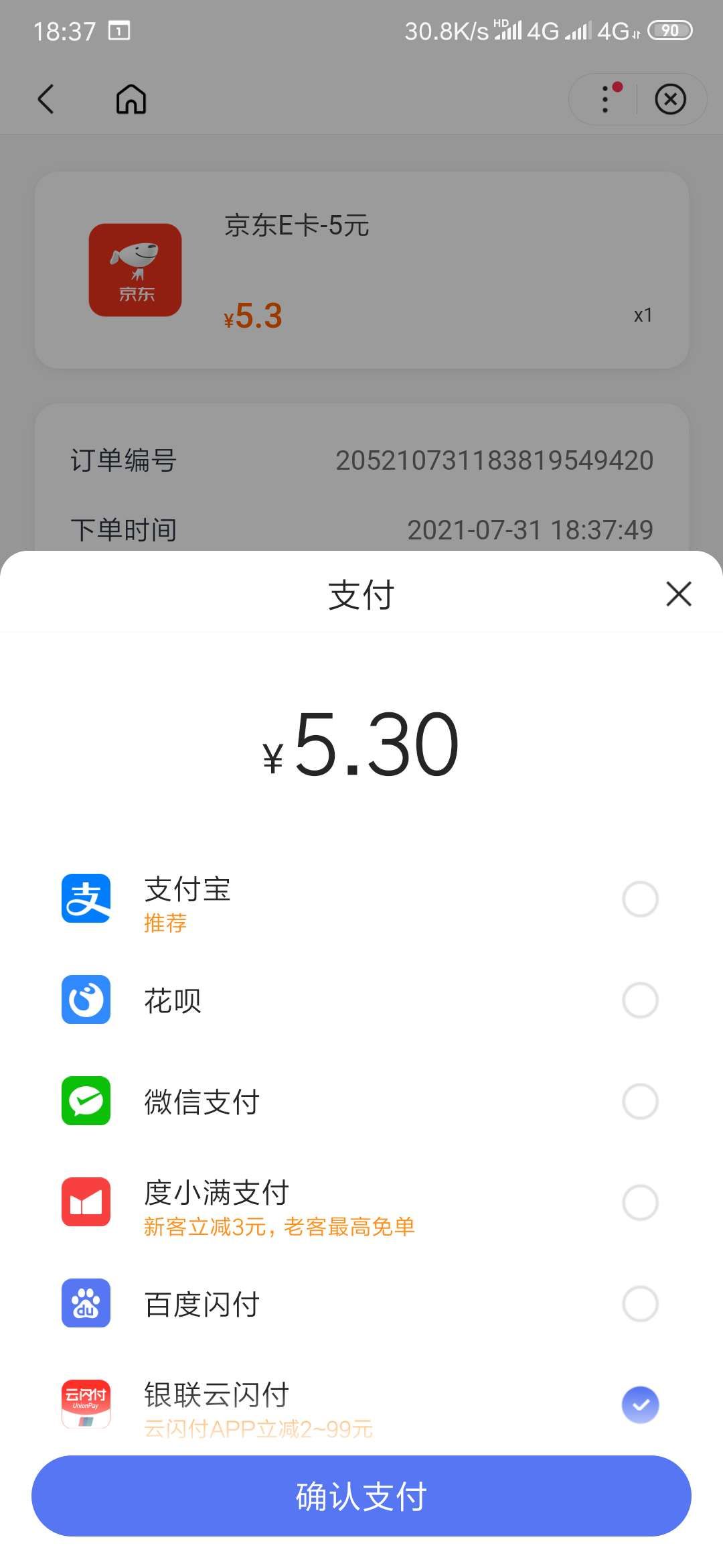 福禄生活卡券e卡继续1.7润-惠小助(52huixz.com)