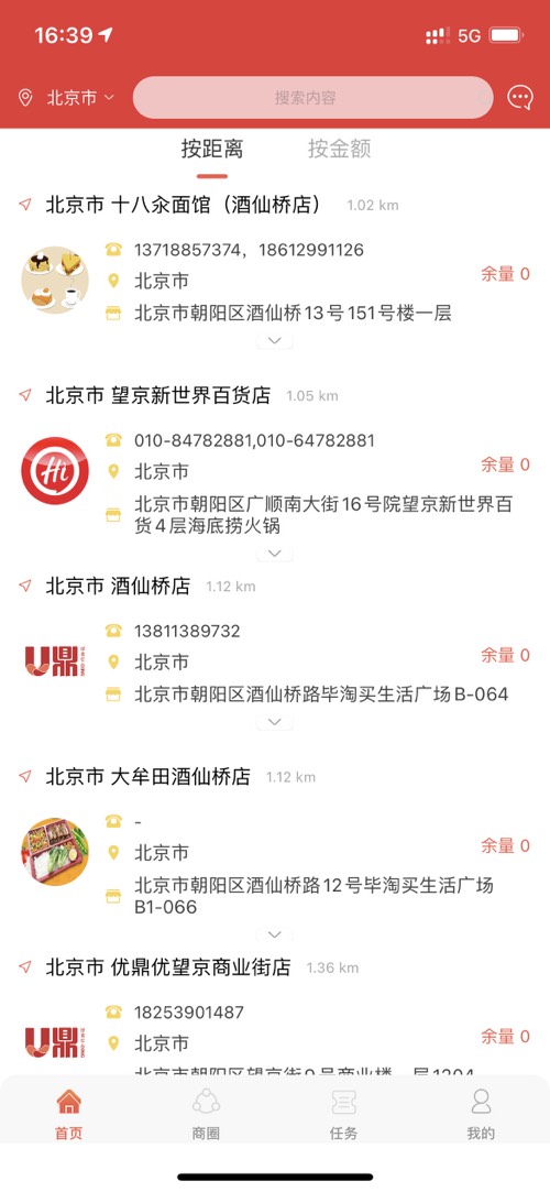 老家洞见者放任务总是比北京快-惠小助(52huixz.com)