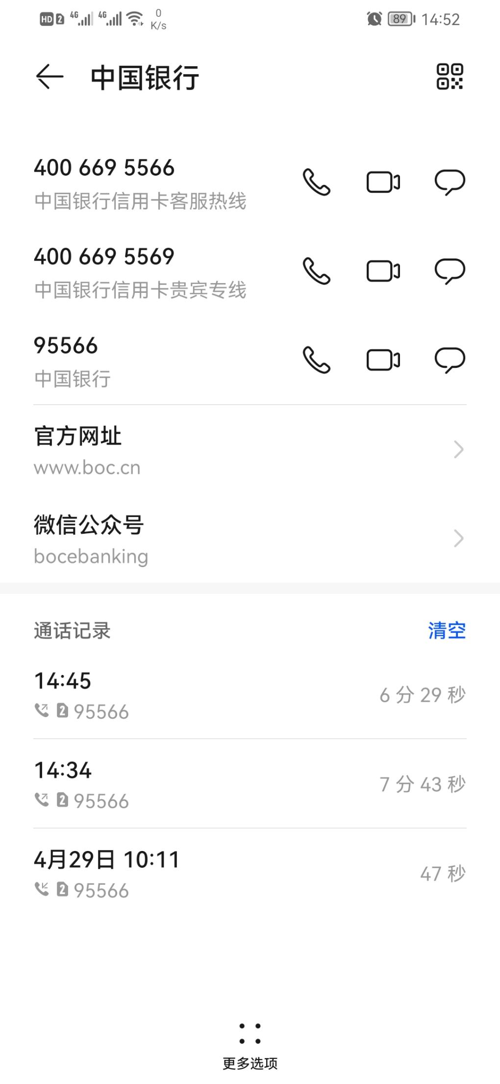 已经投诉了网点套红包。也不知道后续怎么样-惠小助(52huixz.com)