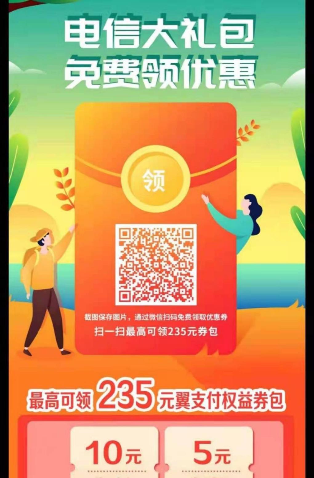 湖北星卡销户前可领10-5-吧码可套-惠小助(52huixz.com)