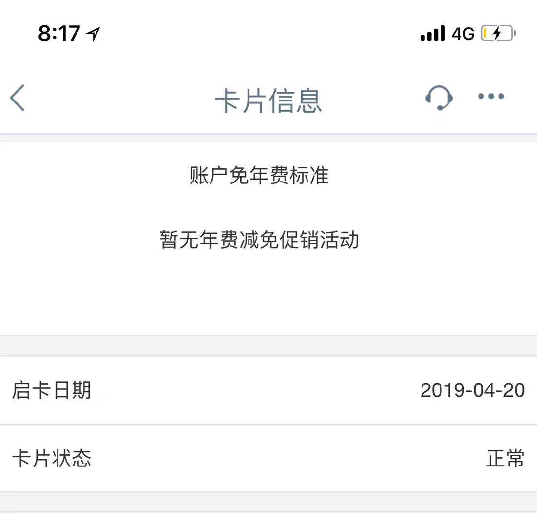 工行香鸡年费减免政策已无-惠小助(52huixz.com)