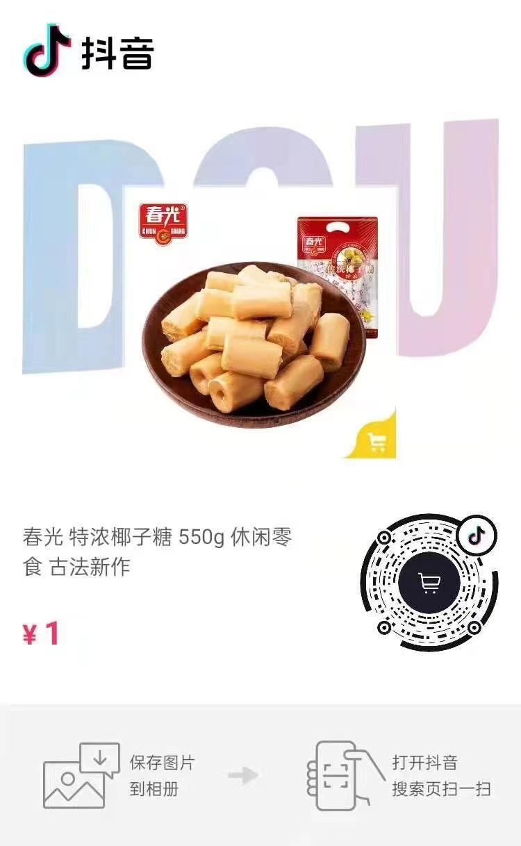 速度-两个一元--惠小助(52huixz.com)