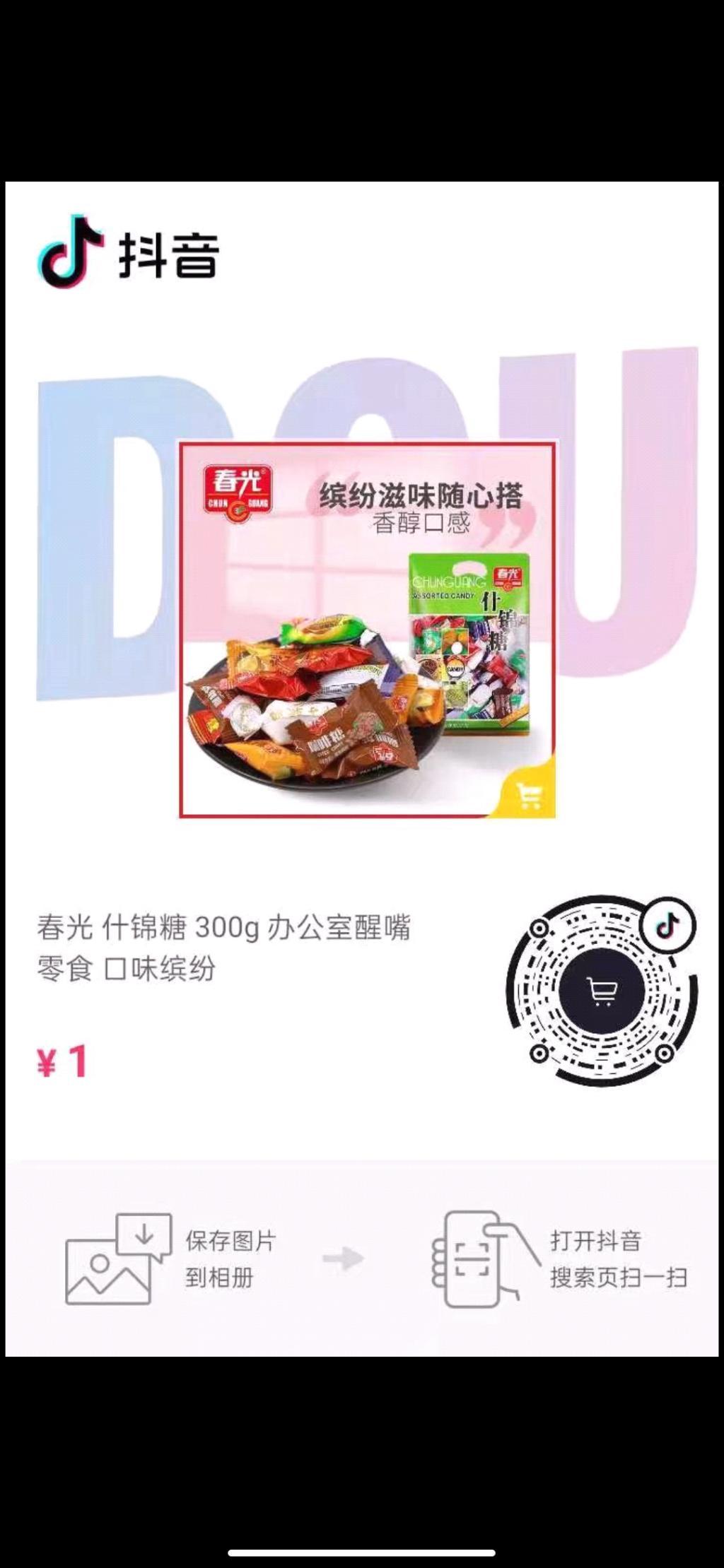 速度-可多拍-1元。刚才说两个-就传了一个图-惠小助(52huixz.com)