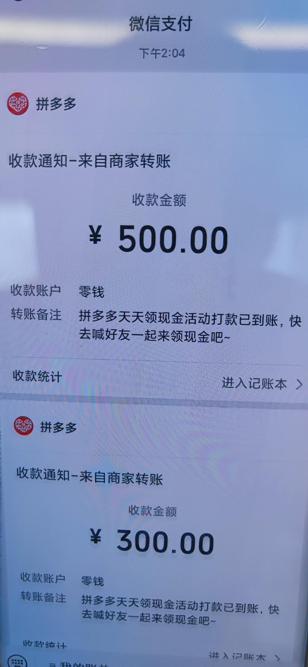 搞不懂你们有休眠号为什么要玩守卫现金 800的天天领现金不香-惠小助(52huixz.com)