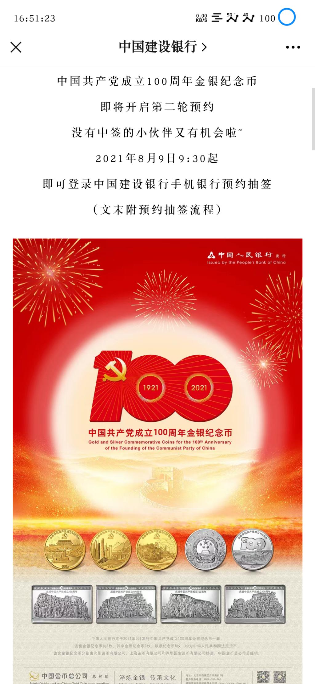 巨毛-祝网友成功-惠小助(52huixz.com)