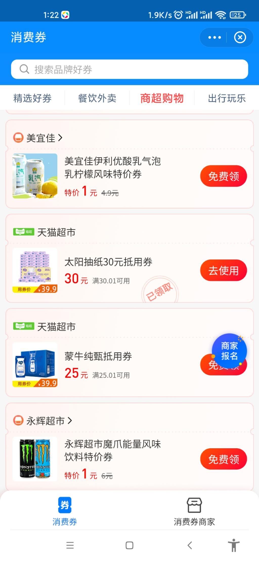 好价纸巾-惠小助(52huixz.com)