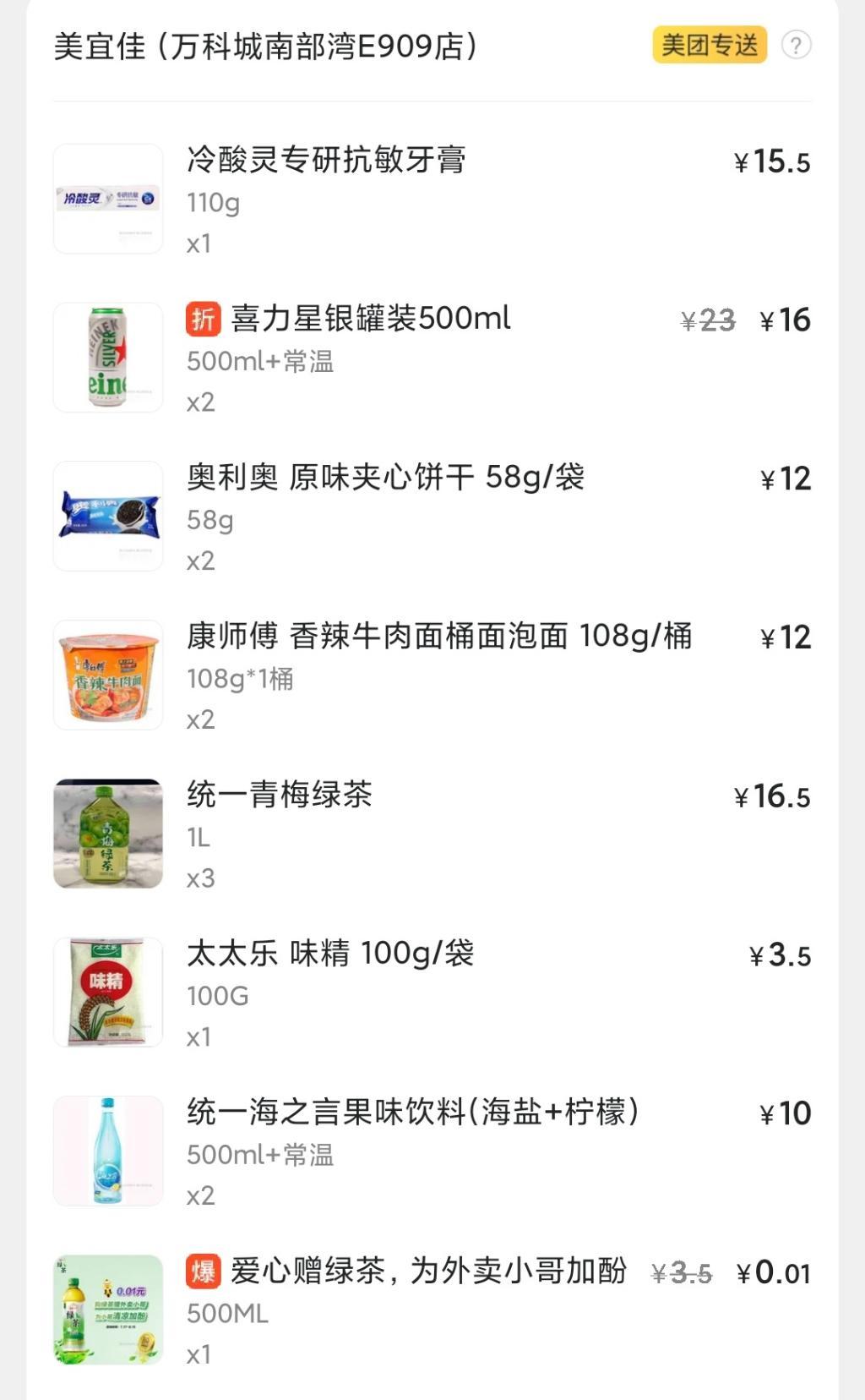 伊利乳酸菌牛奶好价 最低实付6元-惠小助(52huixz.com)