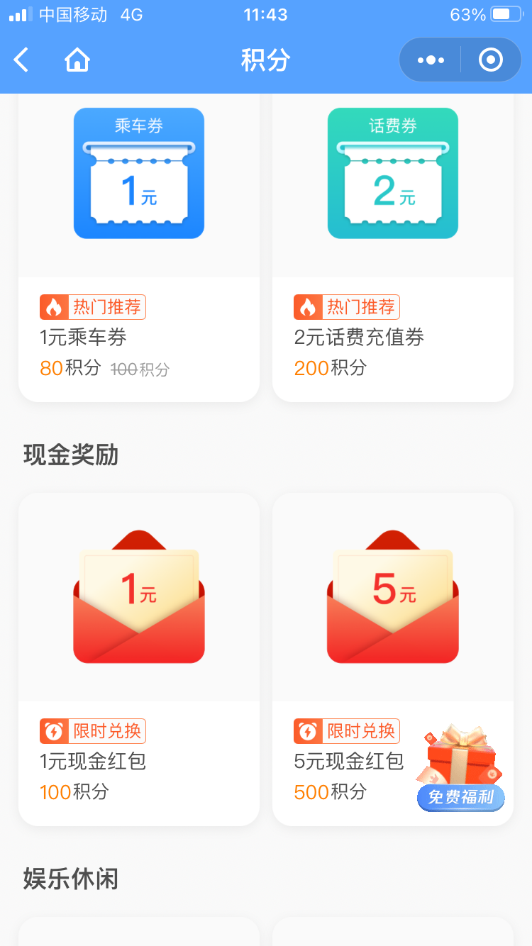 简单粗暴-每天6元-给我打果果吧-惠小助(52huixz.com)