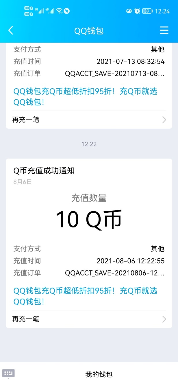 速度确实大毛-我中了10qb-惠小助(52huixz.com)