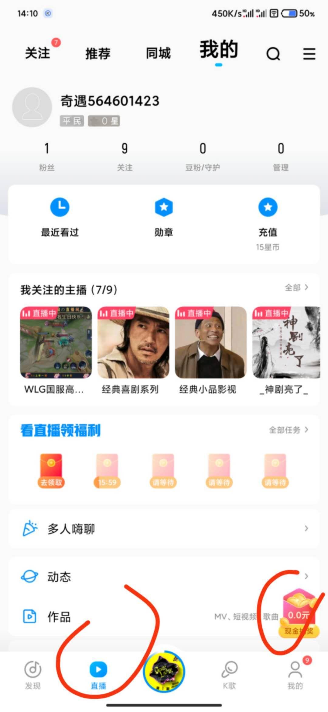 大毛！酷狗38或者88现金-惠小助(52huixz.com)