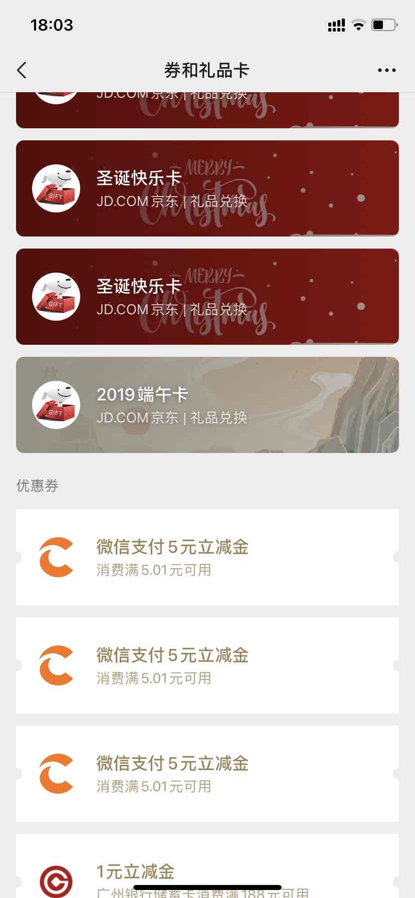 立减金测试可以多号多买-已到账15-惠小助(52huixz.com)