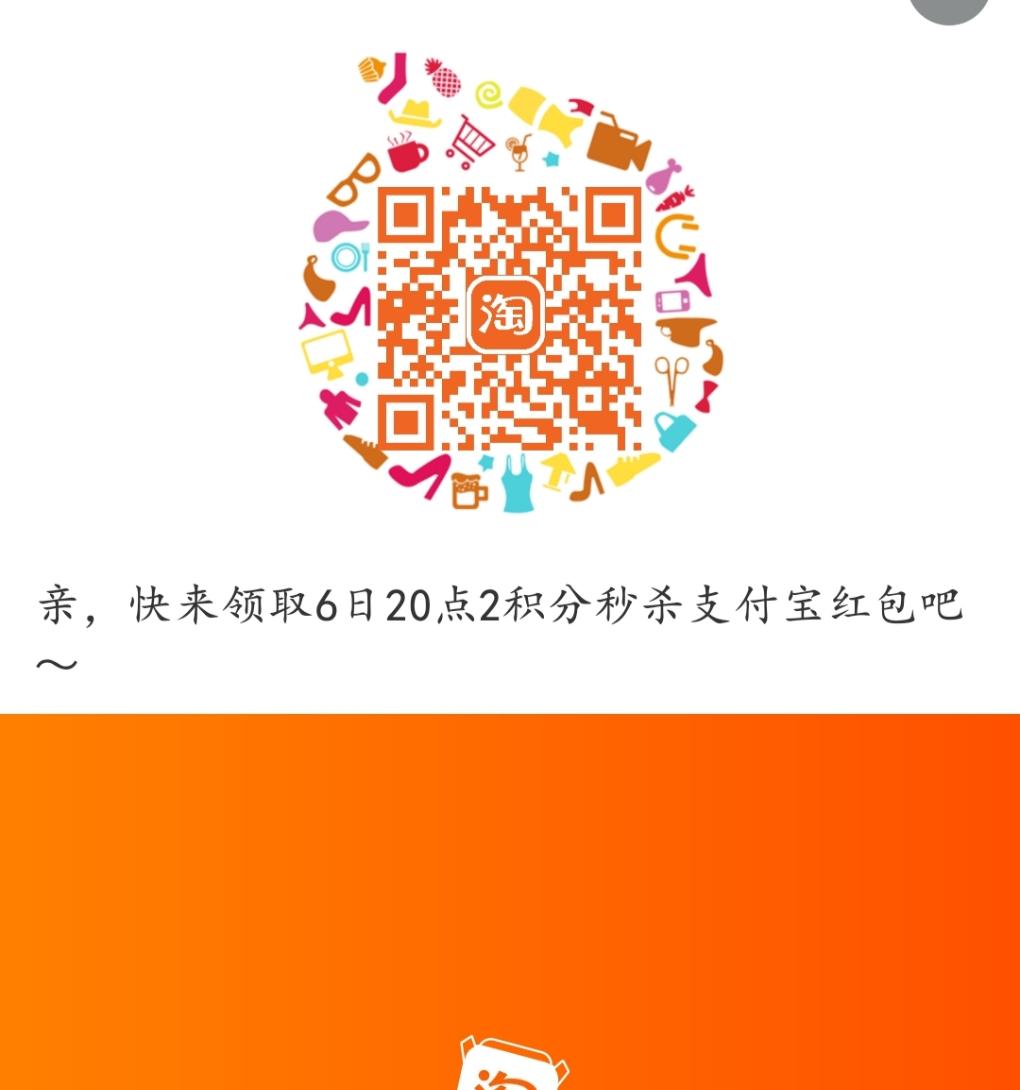 海尔旗舰店1元支付宝红包-惠小助(52huixz.com)