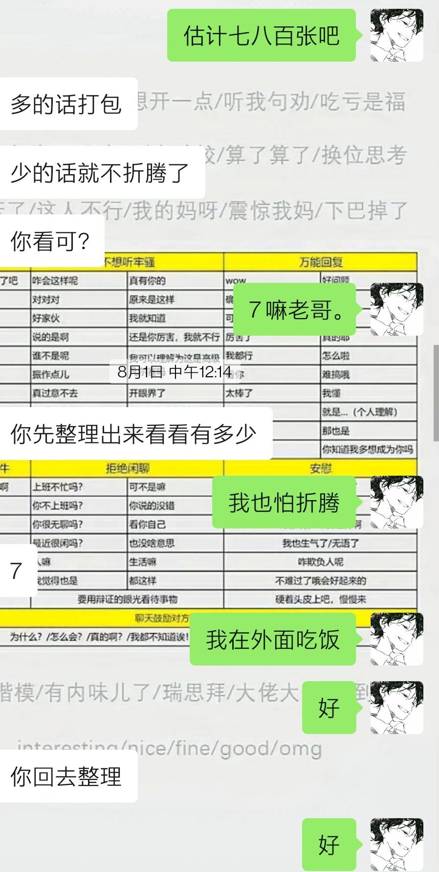 这个月长津湖撤挡了万达好多人亏本啊-还好跑得快-惠小助(52huixz.com)