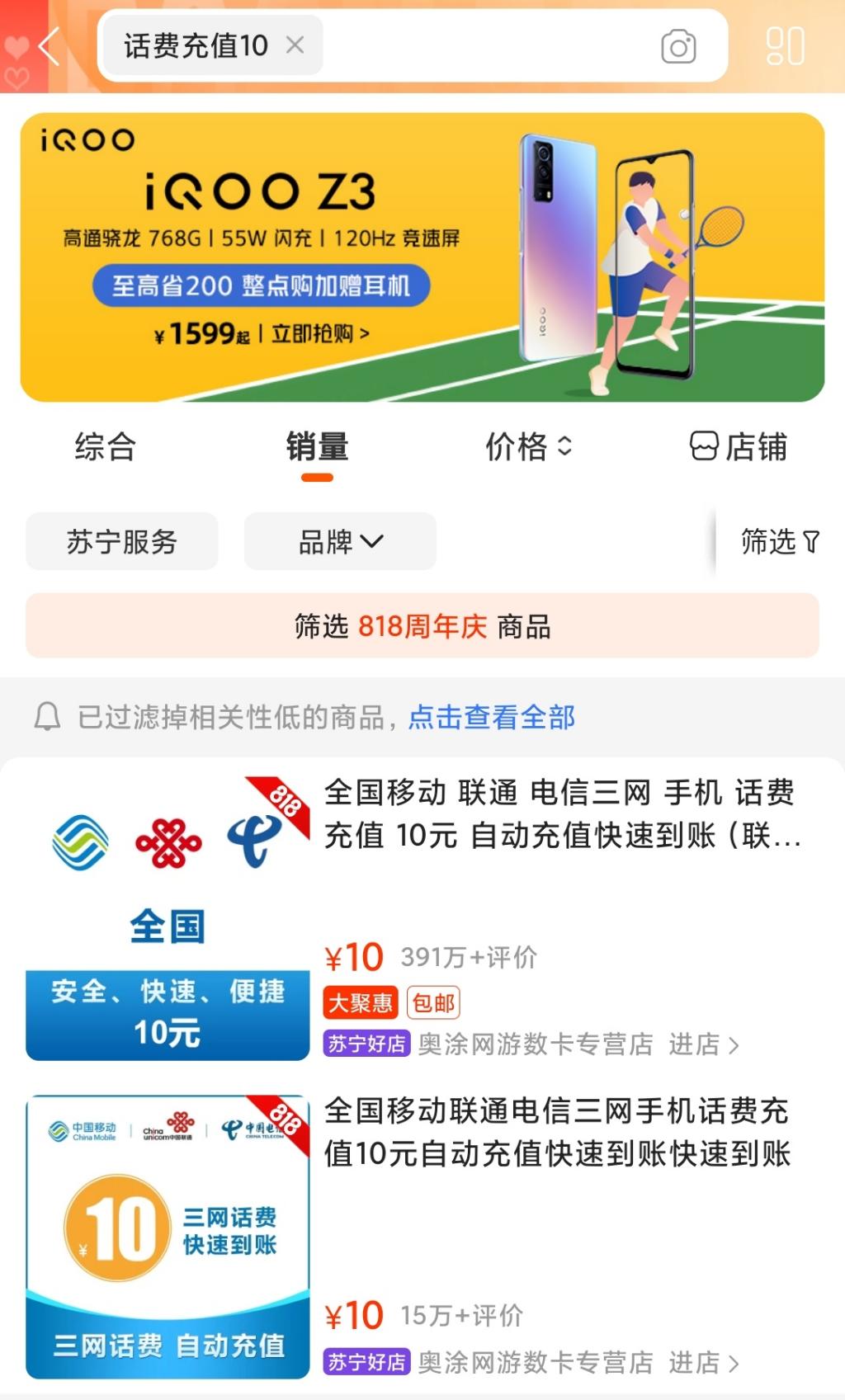 支付宝红包tx新方法-惠小助(52huixz.com)