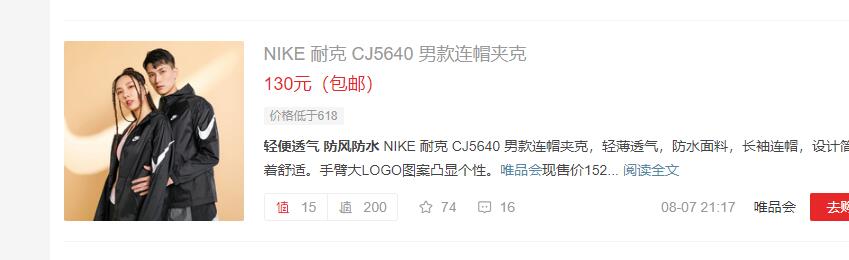 170身高 nike外套 100-惠小助(52huixz.com)