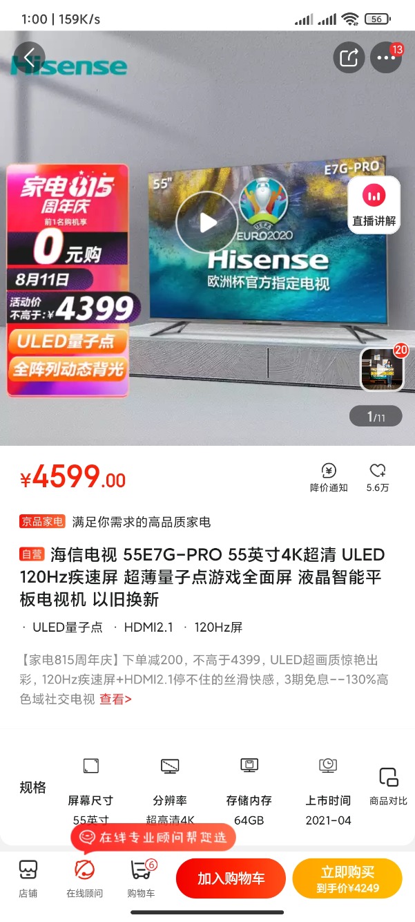 发个大毛吧-愿意买的就买-不愿意的也别多bb-惠小助(52huixz.com)