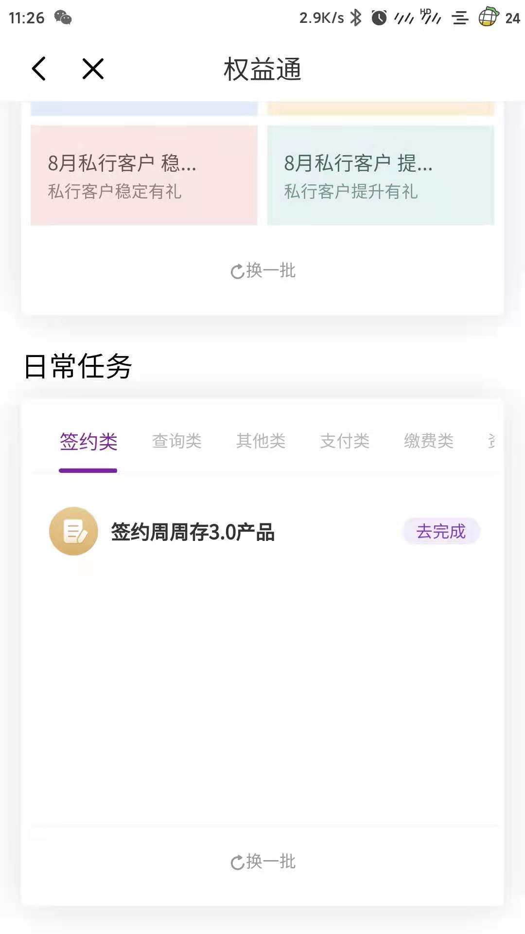 光大10元储蓄卡 立减金-惠小助(52huixz.com)