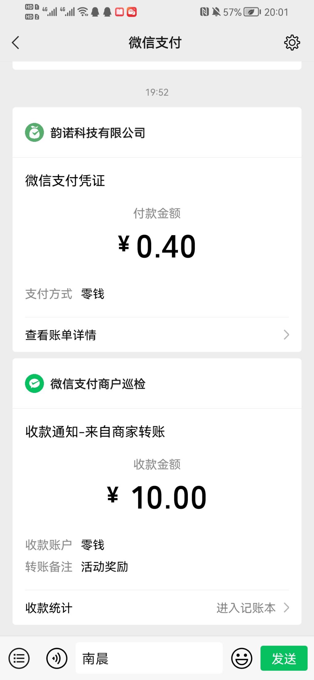 我发的上一条帖子自己去玩-我买了两个号了 基本一个号10-惠小助(52huixz.com)