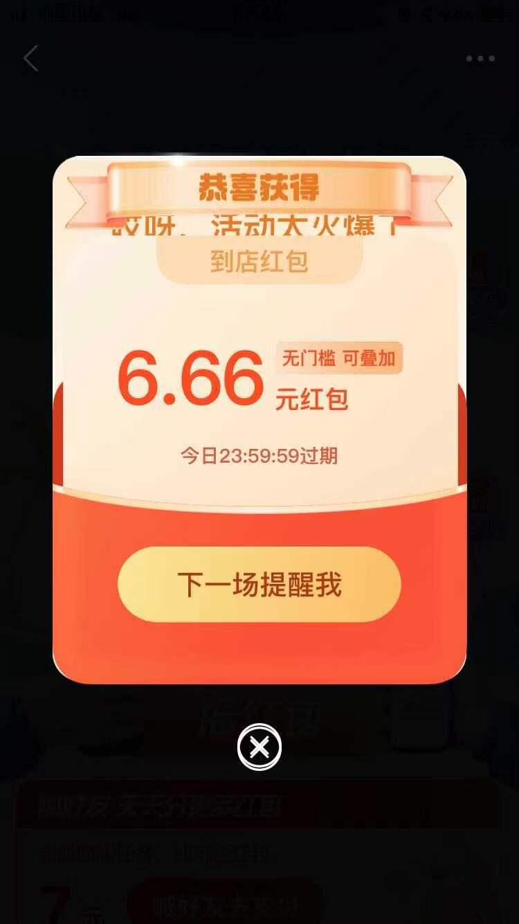 烂苹果7摇到6.66-荣耀手机开5g的-惠小助(52huixz.com)