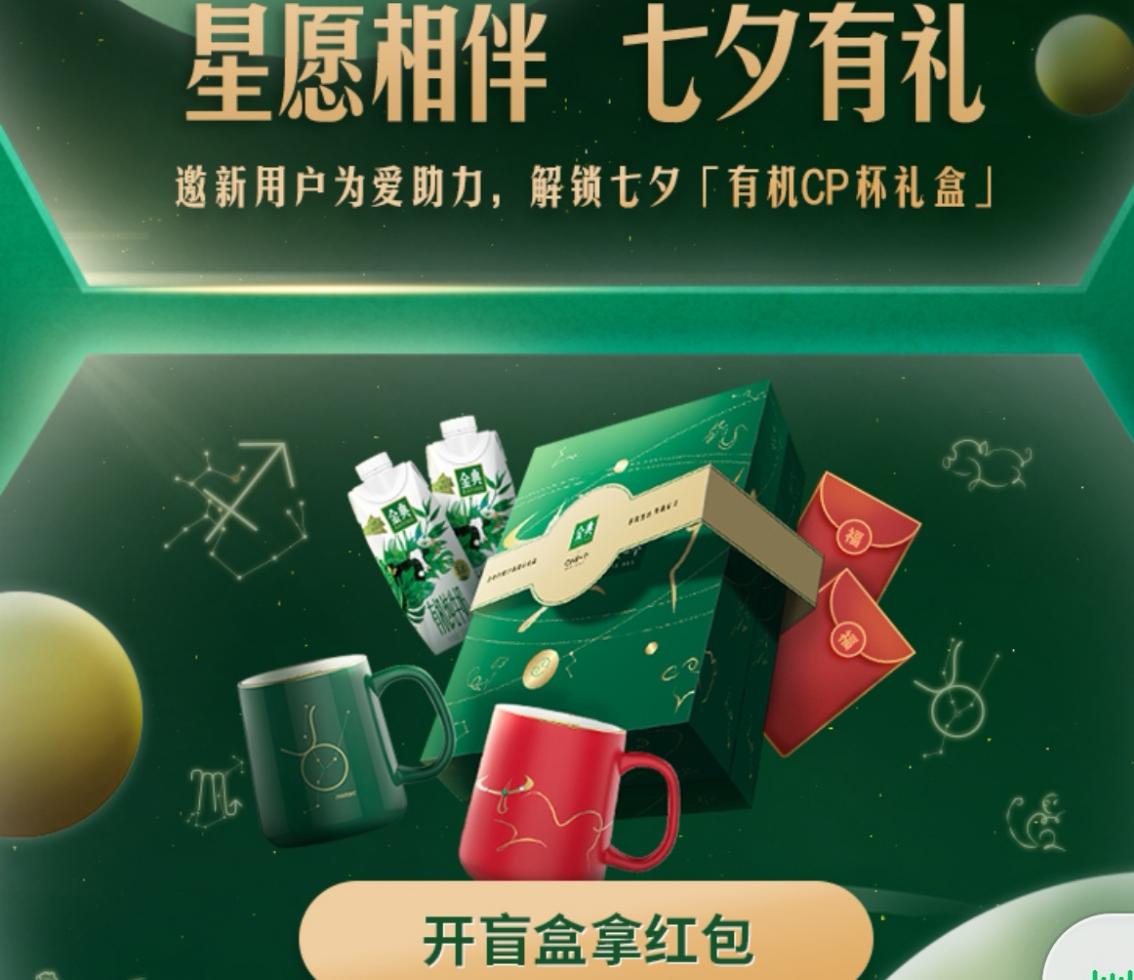 金典领0.3红包-速度！！！-惠小助(52huixz.com)