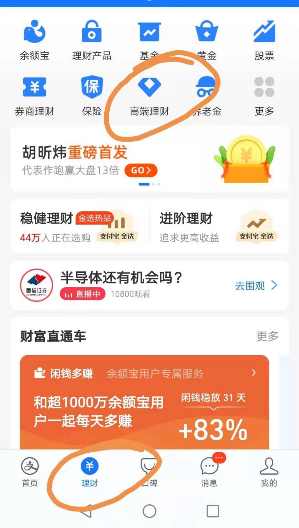 zfb现在抽68元消费红包-惠小助(52huixz.com)