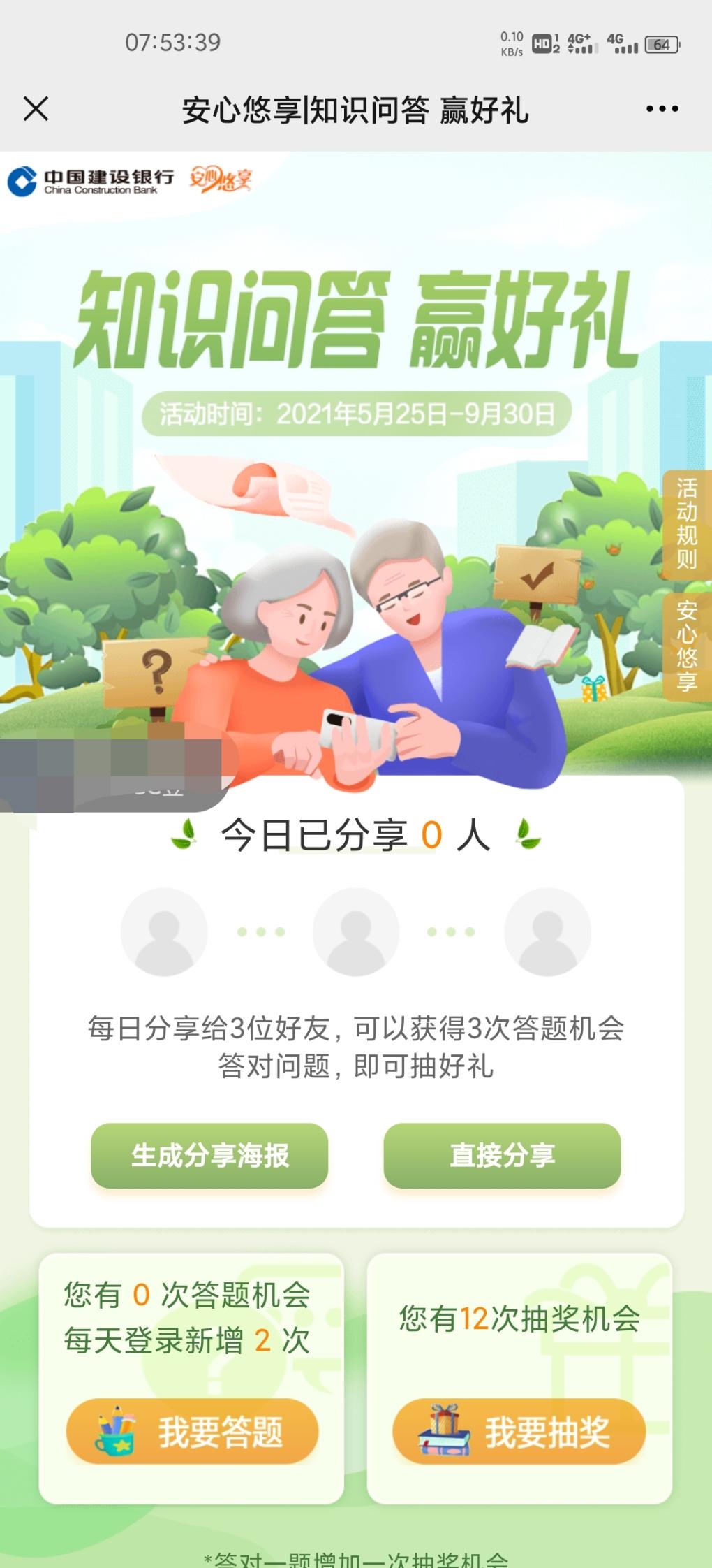 这个一般什么时候有水啊  果熟-惠小助(52huixz.com)