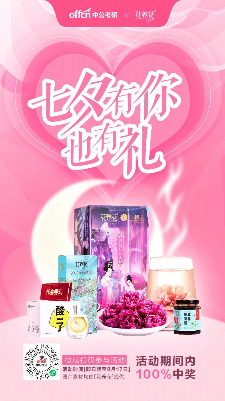 抽奖0买茶-惠小助(52huixz.com)