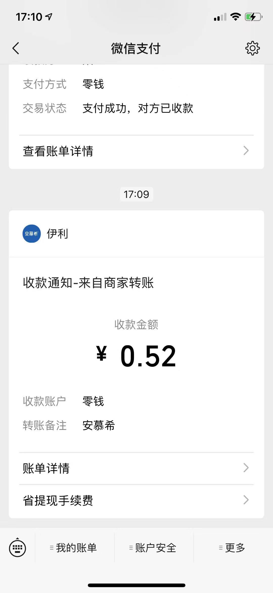 0.52-推零钱-惠小助(52huixz.com)