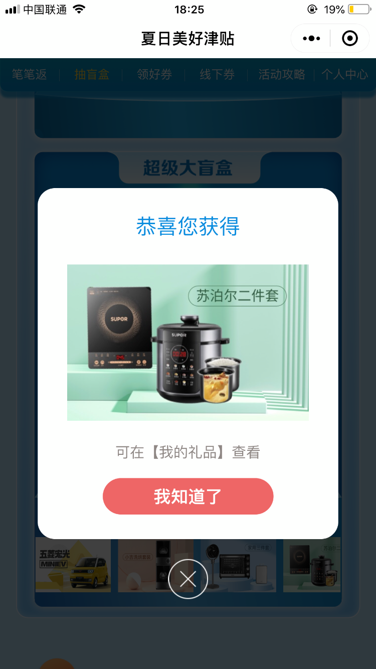 中信毕业了～～～～～～～～～-惠小助(52huixz.com)