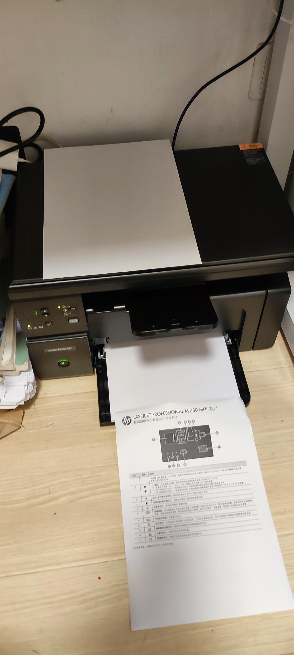 疫情网课没有打印机不方便-小黄鱼650淘了个全新hp1136。