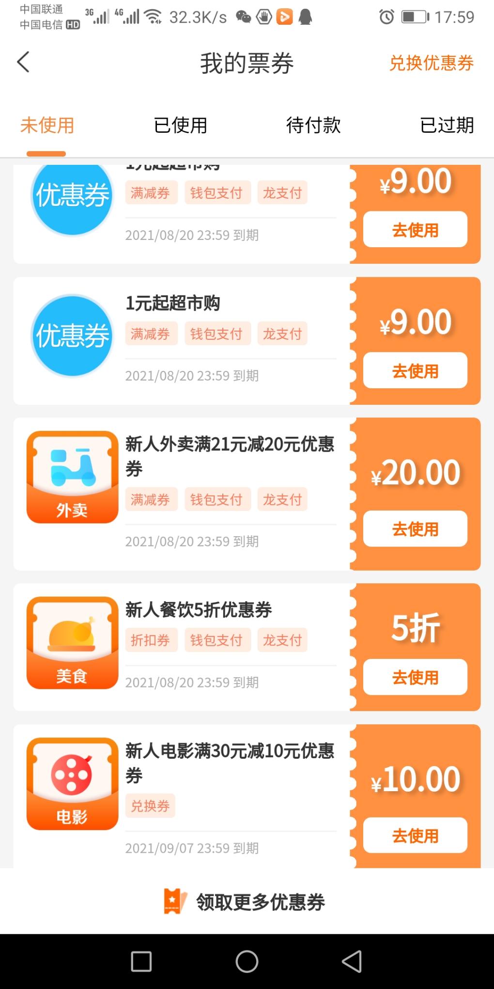 建行app-给不知道的朋友--惠小助(52huixz.com)