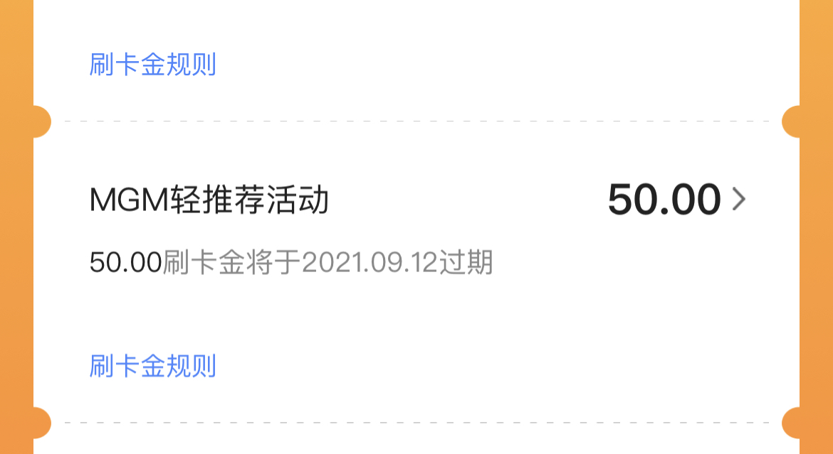 刚刚交行巨大毛那个就买了50！买不了了！-惠小助(52huixz.com)