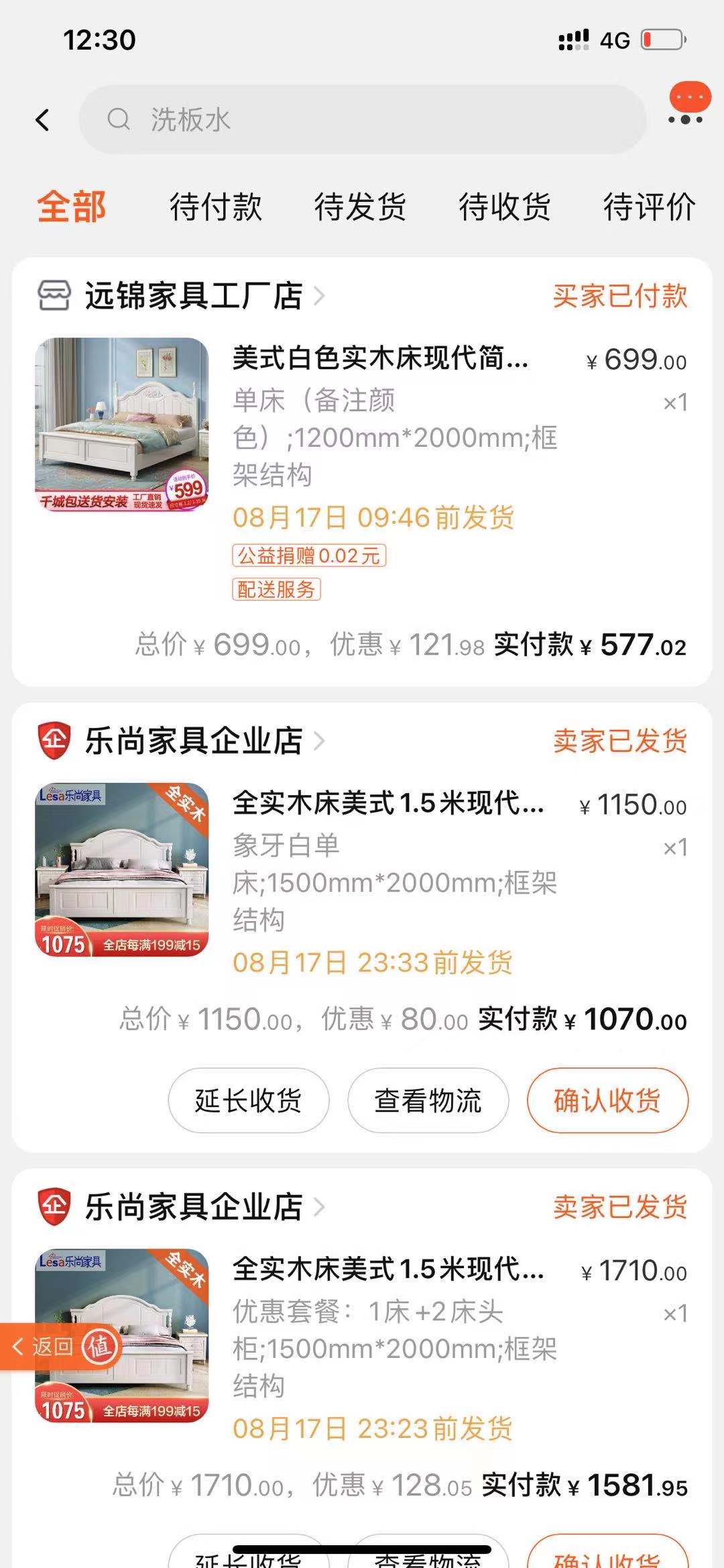 哎！要给新家买大家具-预算不多-看的眼花缭乱-头晕-惠小助(52huixz.com)