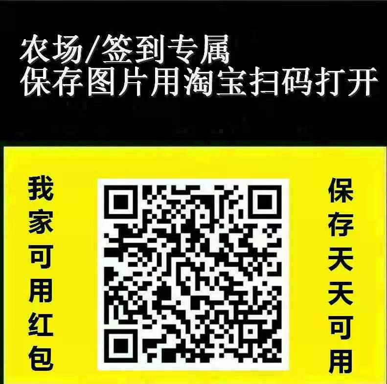 淘宝签到qb速度易黄-惠小助(52huixz.com)