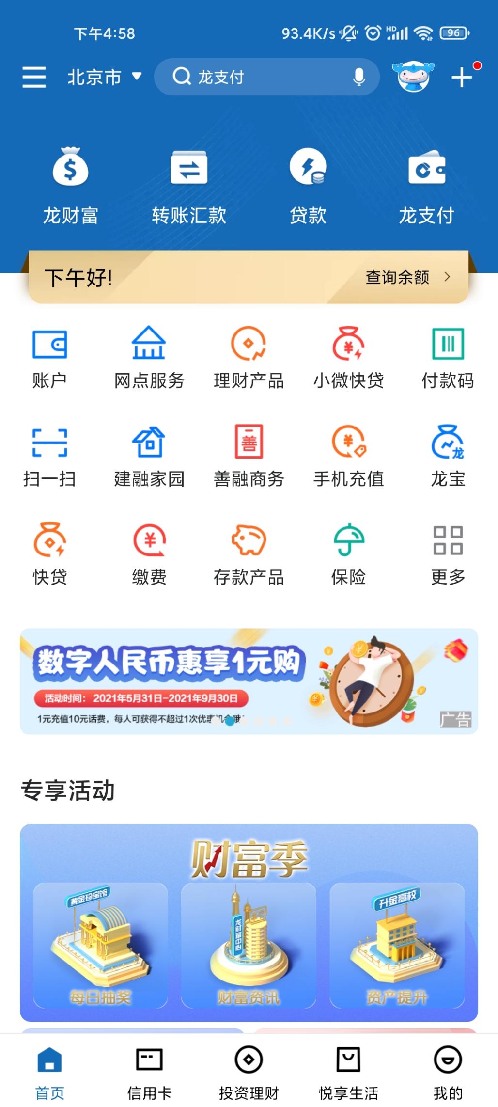 三网话费1充10-惠小助(52huixz.com)