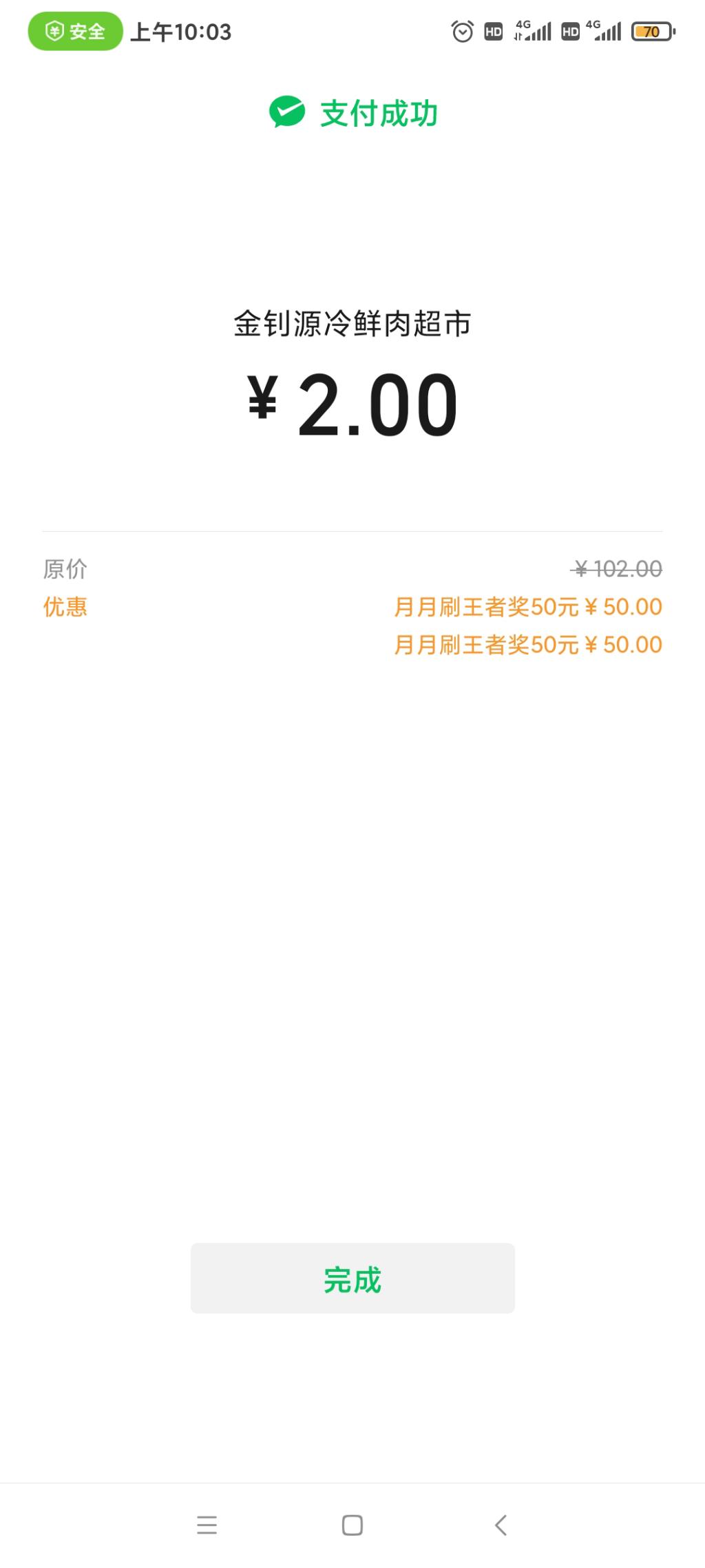 工商100圆子-惠小助(52huixz.com)