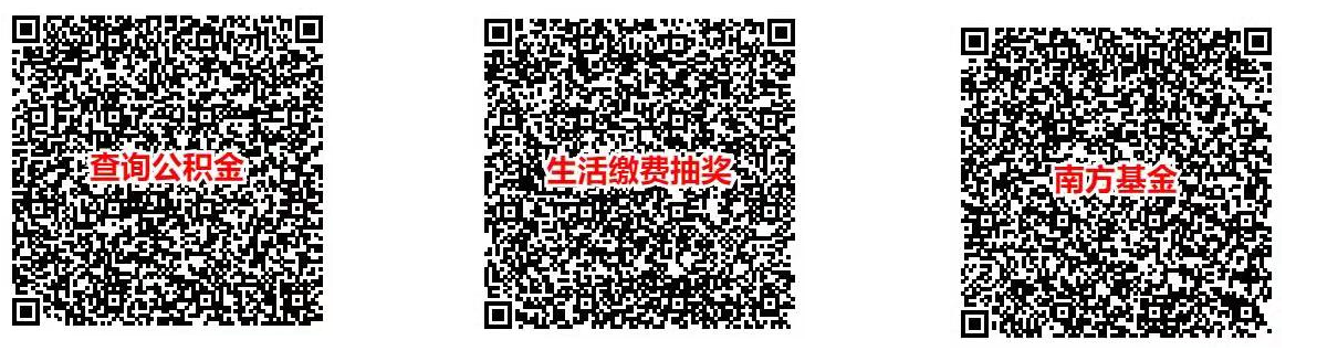 招商活动精简12个-单号利润10-20元-惠小助(52huixz.com)