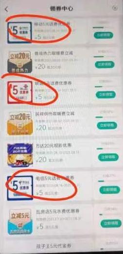 15话费 农行 大连-惠小助(52huixz.com)