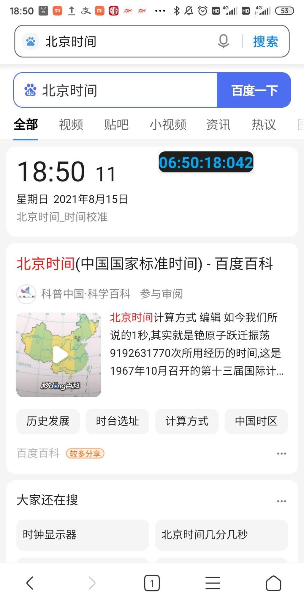 支付宝-改快几秒可以抢红包-惠小助(52huixz.com)