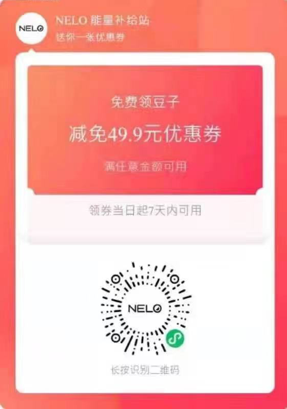 免费轻巧豆 免费礼品-惠小助(52huixz.com)